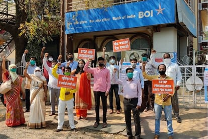 Bank Strike: RSS affiliated Body Swadeshi Jagran Manch asked the government to clarify the benefits of Merger of Banks
