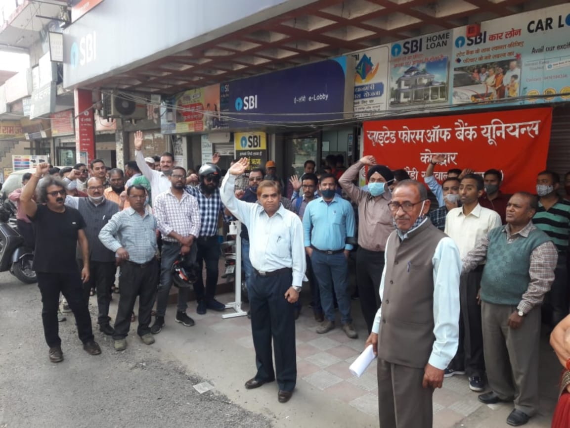 Bank unions threaten two-day nationwide strike against proposed privatisation of PSBs