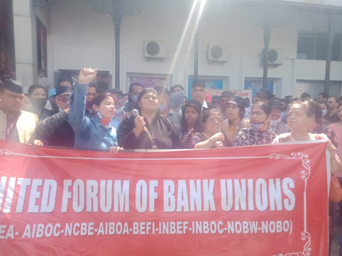 Bank strike Services disrupted on the second day as well in Maharashtra financial works have been affected