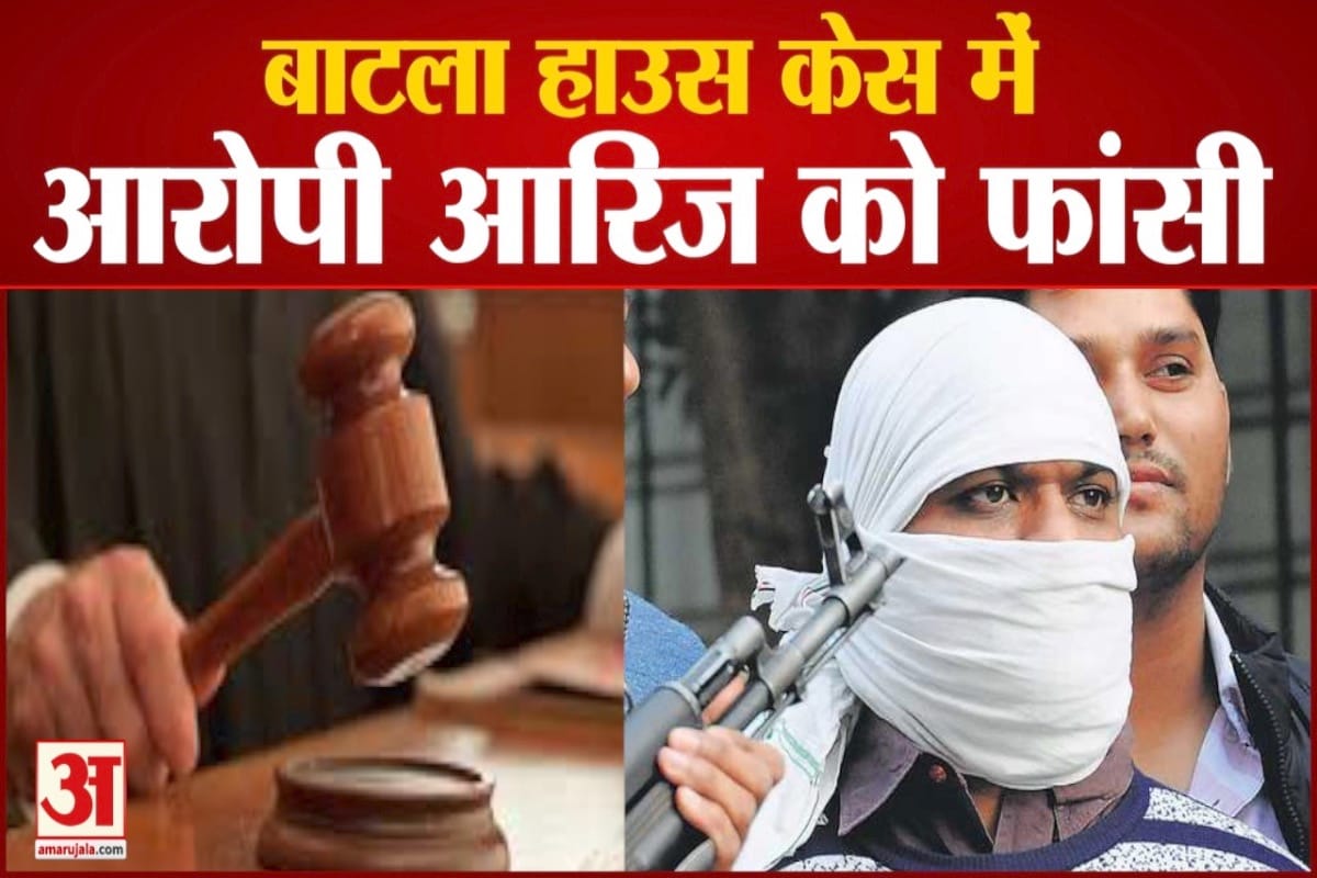 batla house encounter case 2008 convict ariz khan gets death penalty for policeman murder