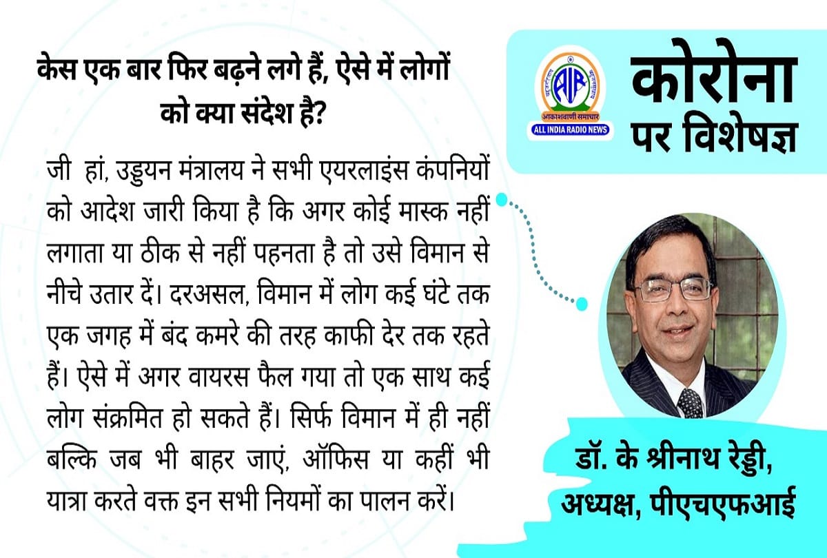 Coronavirus vaccination in India update covid 19 vaccine for children coronavirus question answer