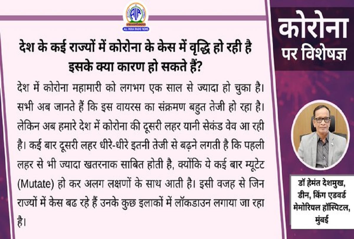 Coronavirus vaccine in India update covid 19 vaccination coronavirus question answer