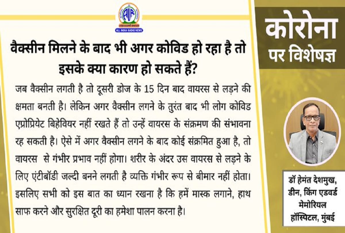 Coronavirus vaccine in India update covid 19 vaccination coronavirus question answer