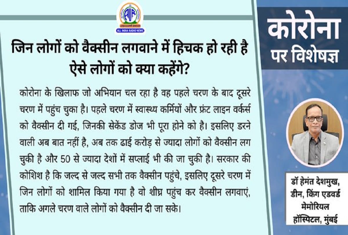 Coronavirus vaccine in India update covid 19 vaccination coronavirus question answer