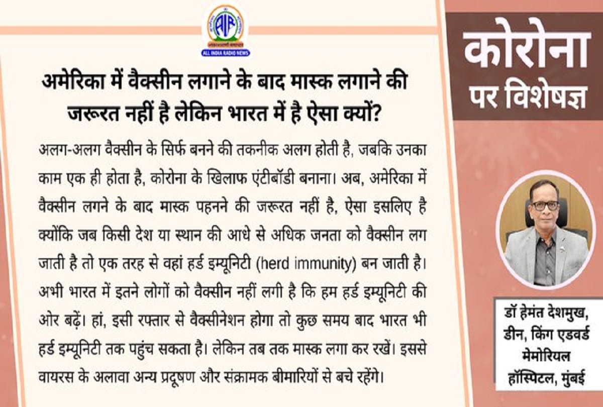 Coronavirus vaccine in India update covid 19 vaccination coronavirus question answer
