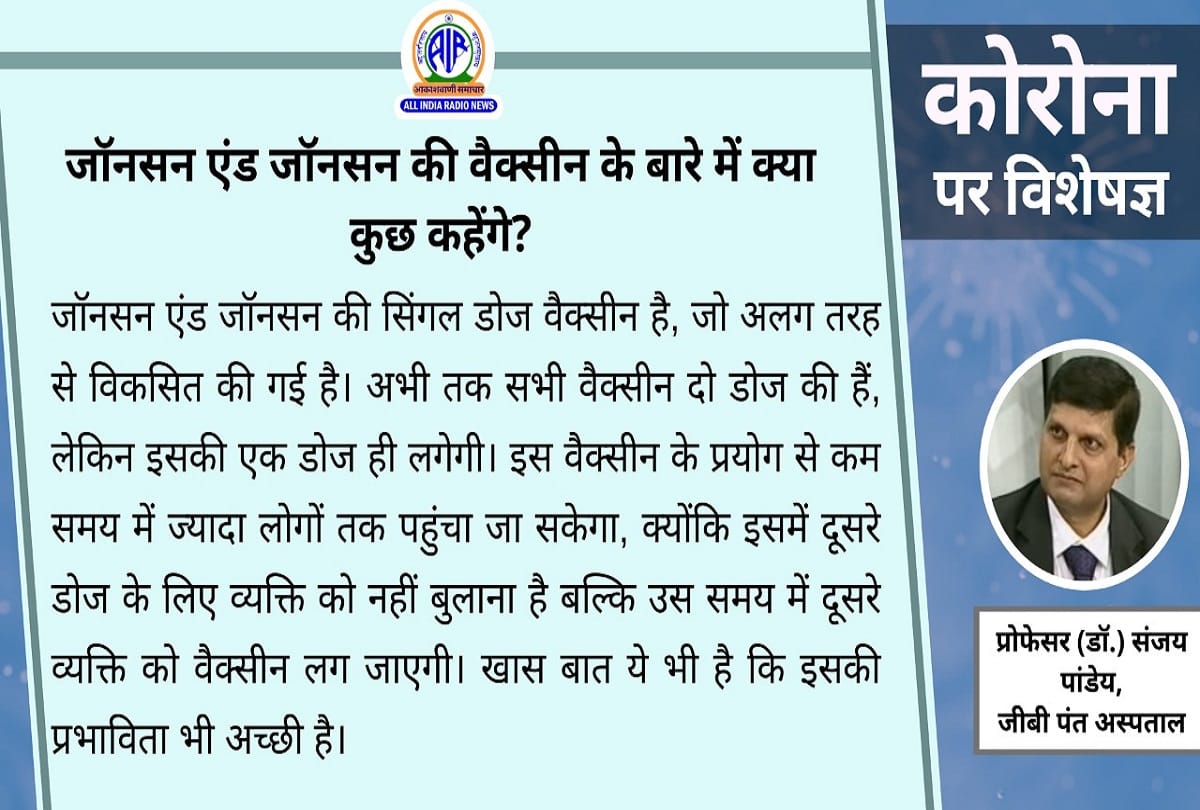 Coronavirus in India mutuate virus covid 19 vaccination coronavirus question answer