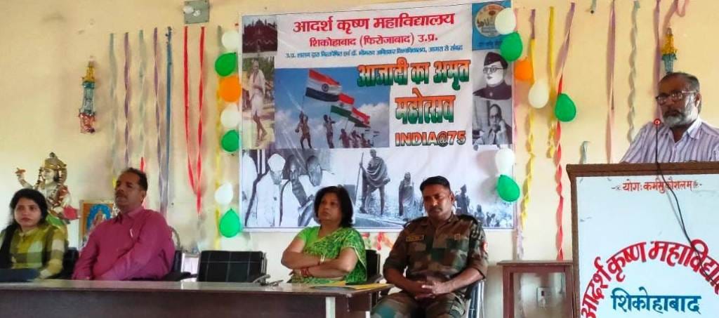 cultural,youth,amrit mahotsav