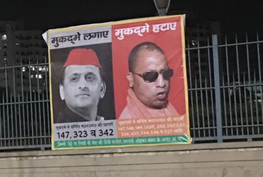 Akhilesh Yadav and CM Yogi Adityanath hoarding in Lucknow.