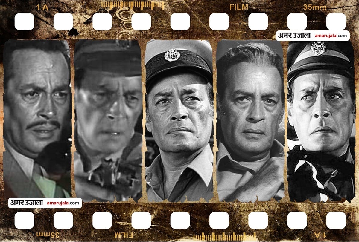 police commissioner of hindi movies, Iftekhar ahmed who played role in don to gambler and deewar