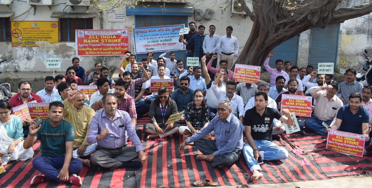 Bank workers on strike, transactions worth ten crores affected