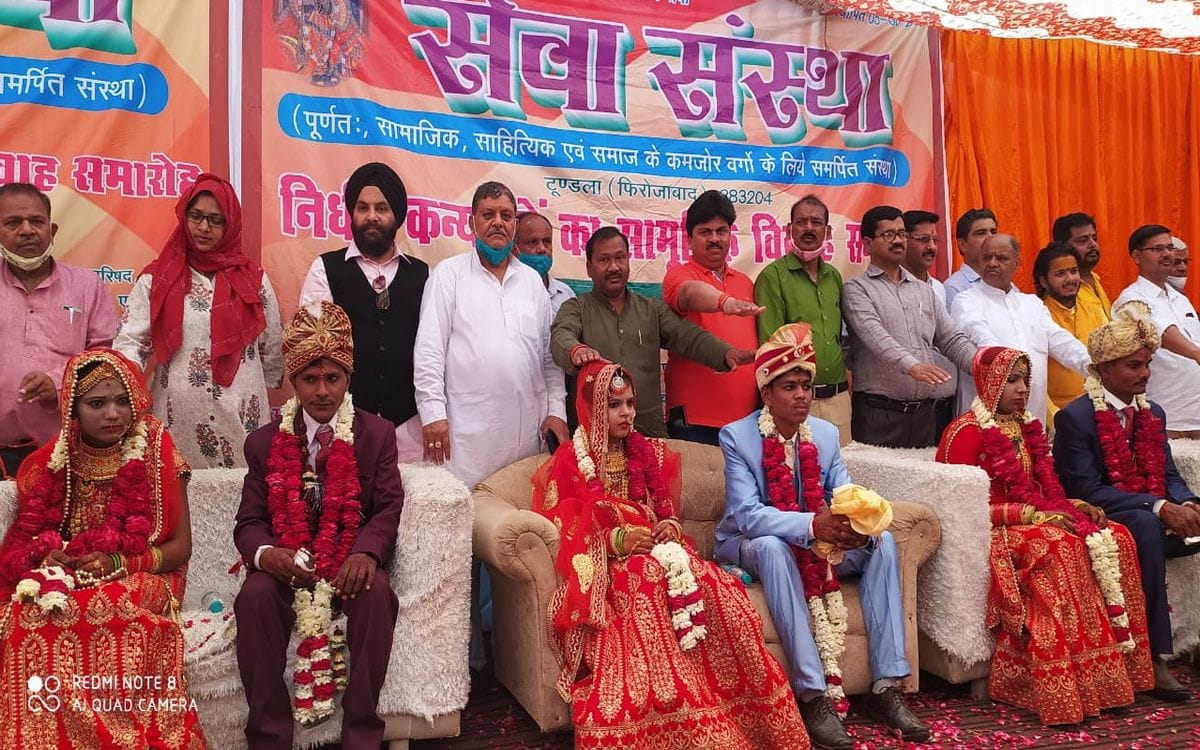 cultural,marriage,samoohik vivah,SDM