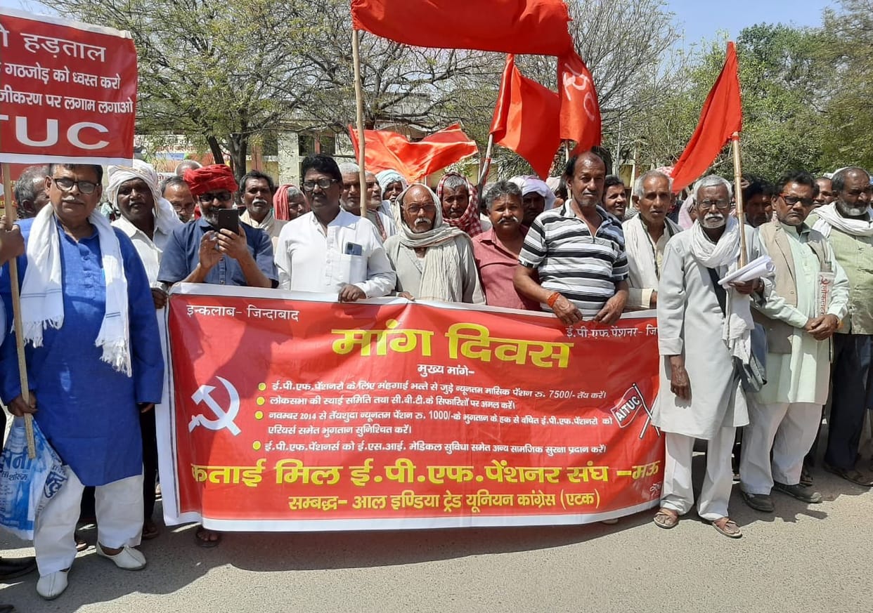 The minimum pension amount should be fixed at Rs 7500 monthly.