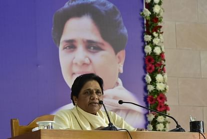 BSP expelled many leaders from the party.