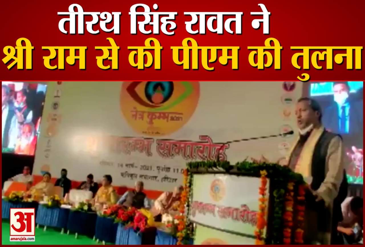 पीएम मोदी