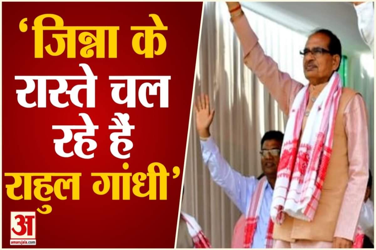 शिवराज सिंह