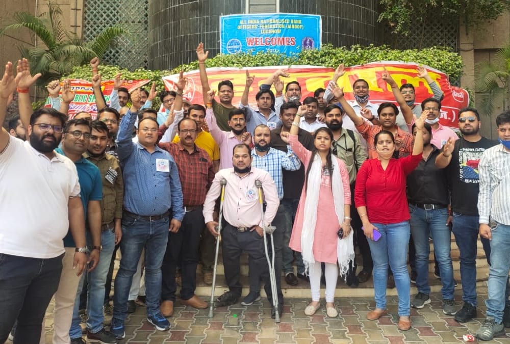 Bank employees protest against privatisation of banks.