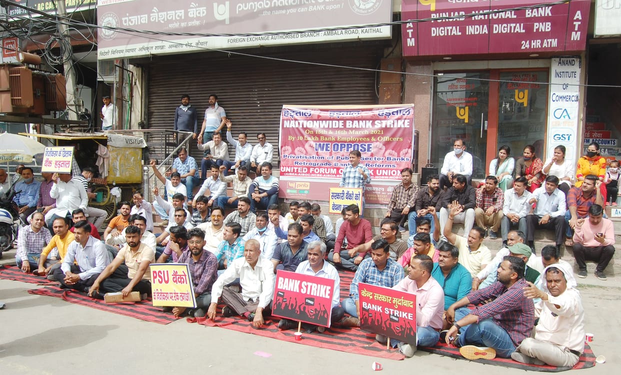 baink hadataal se 275 karod ka lenaden prabhaavit