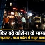 दनादन