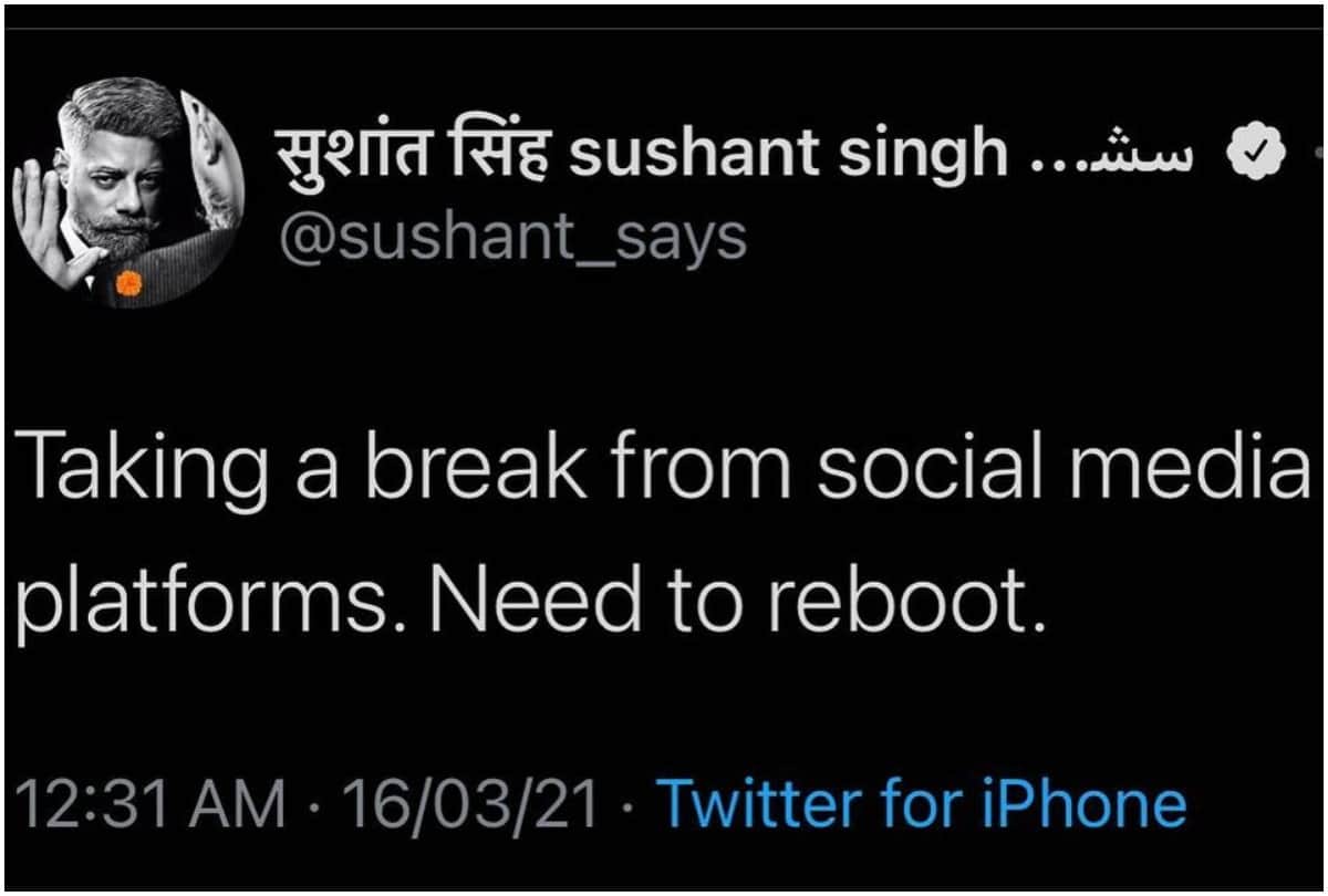 After Aamir Khan Actor Sushant Singh Takes A Break From Social Media Says Need To Reboot
