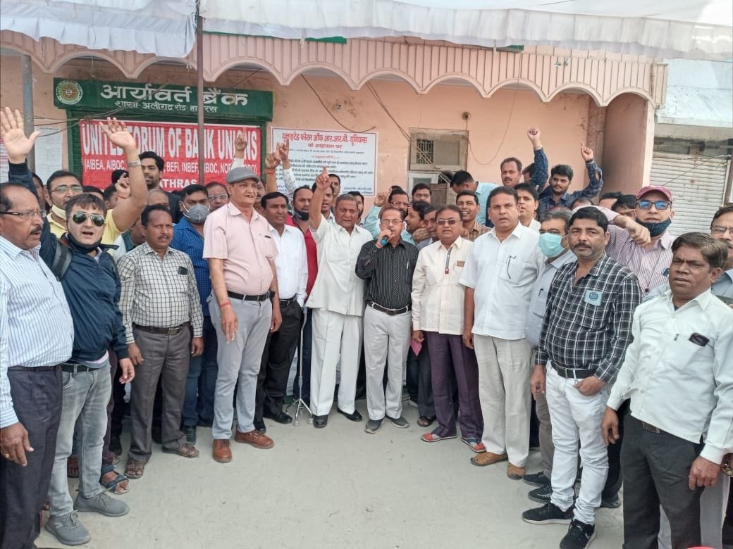 bankers strike against privatization