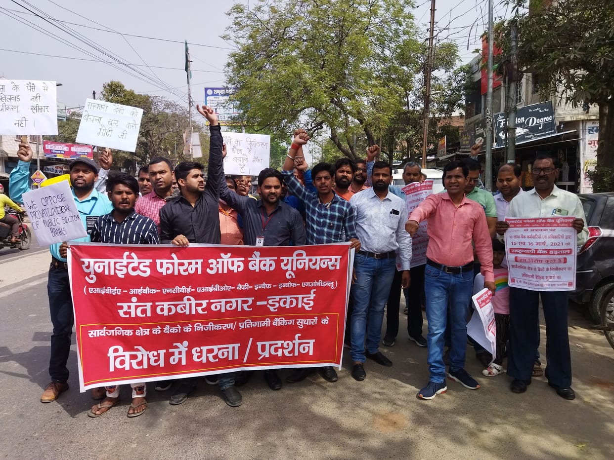 bank strike continue in second day