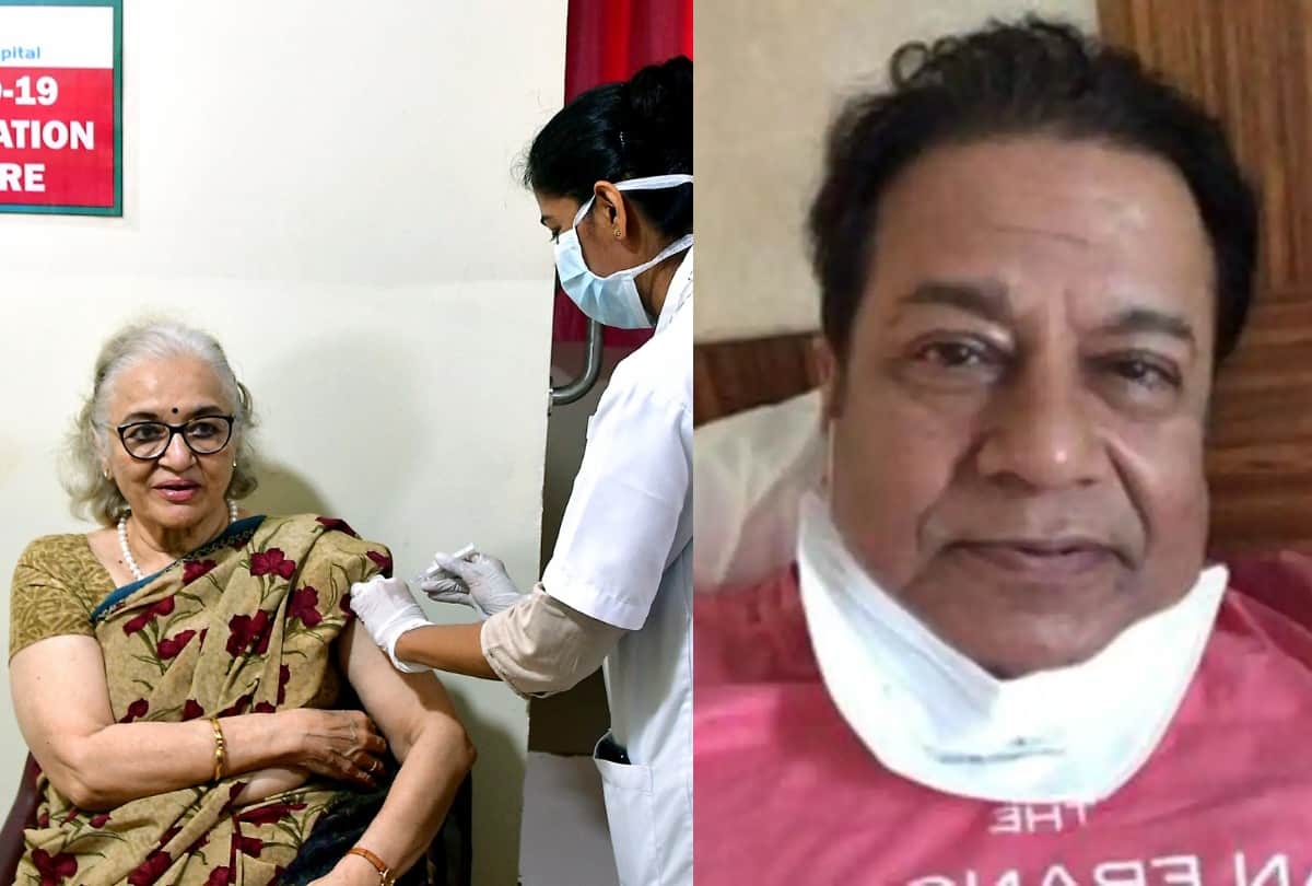Actress Asha Parekha And Singer Anup Jalota Gets Covid 19 Vaccine In Mumbai