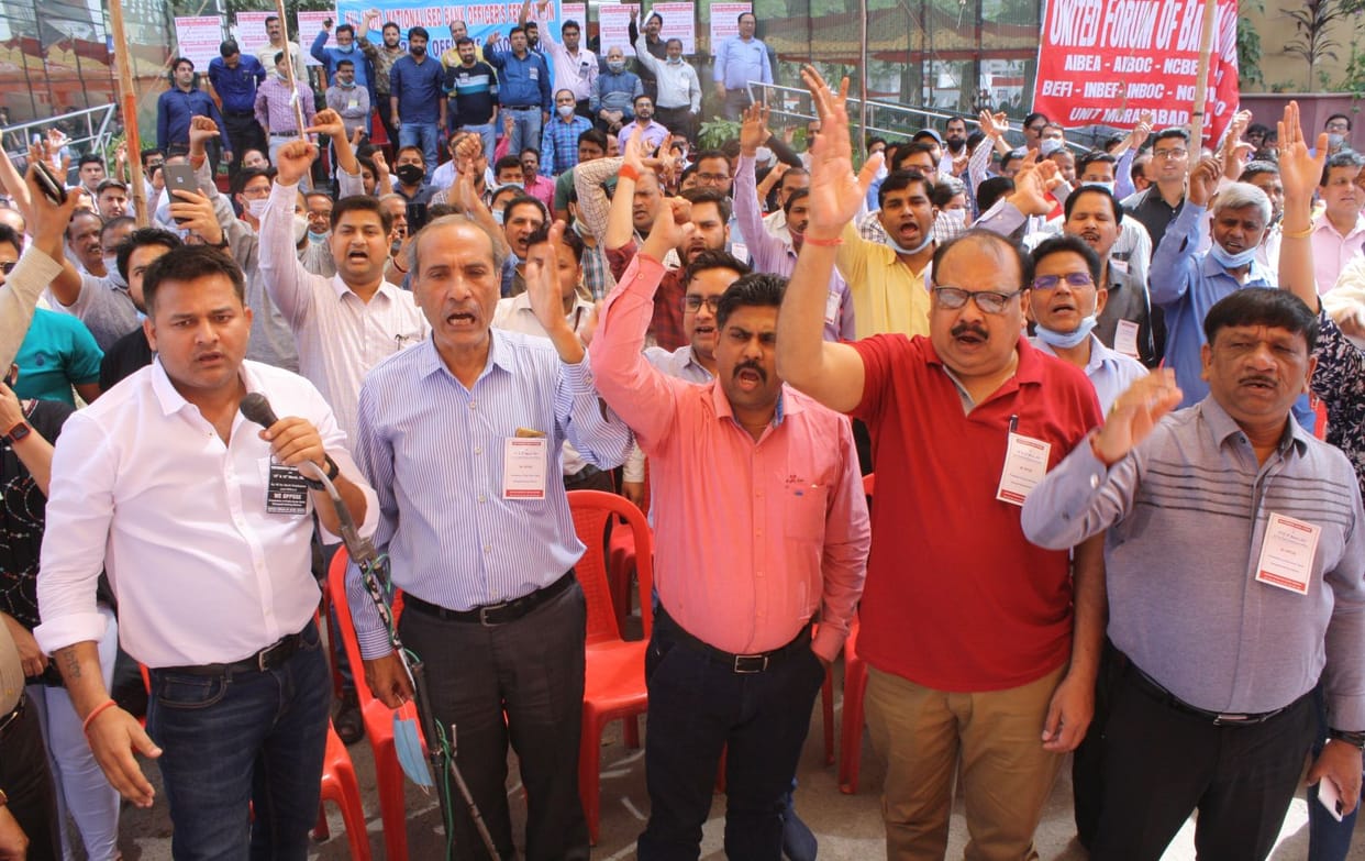 200 crore rupees bank transaction effected from strike