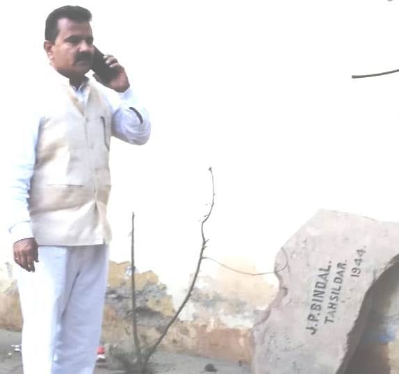 British carpet stone found in Muzaffarnagar