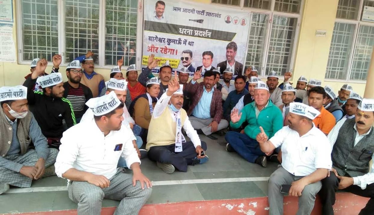 AAP workers protest against Garsain Mandal