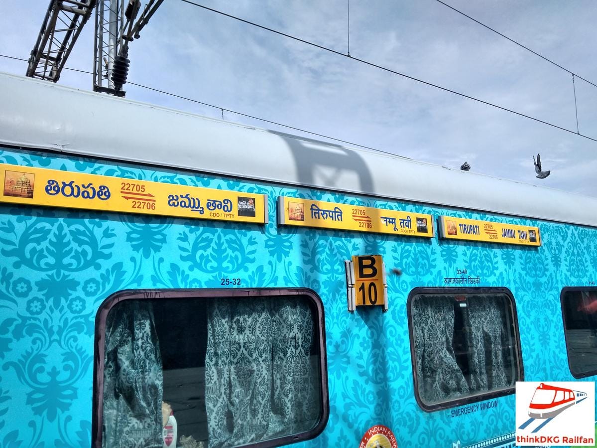 humsafar train start in 6 april