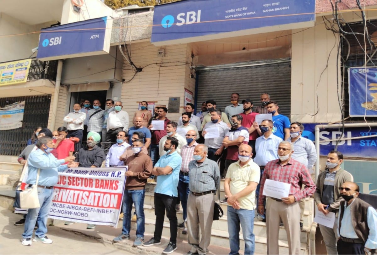 bank strike latest updates of himachal pradesh