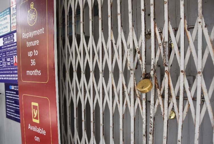 Bank Strike Today: Second day of Bank Strike in Punjab