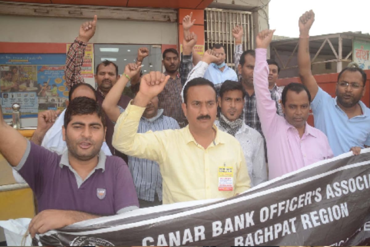 Bank Strike continues for the second day in baghpat, transactions worth 120 crores affected