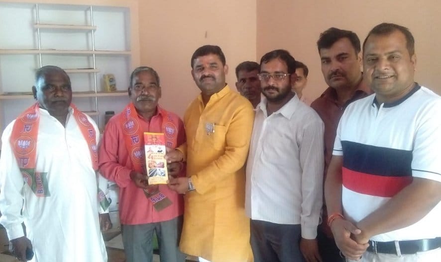 BJP workers made a chaupal