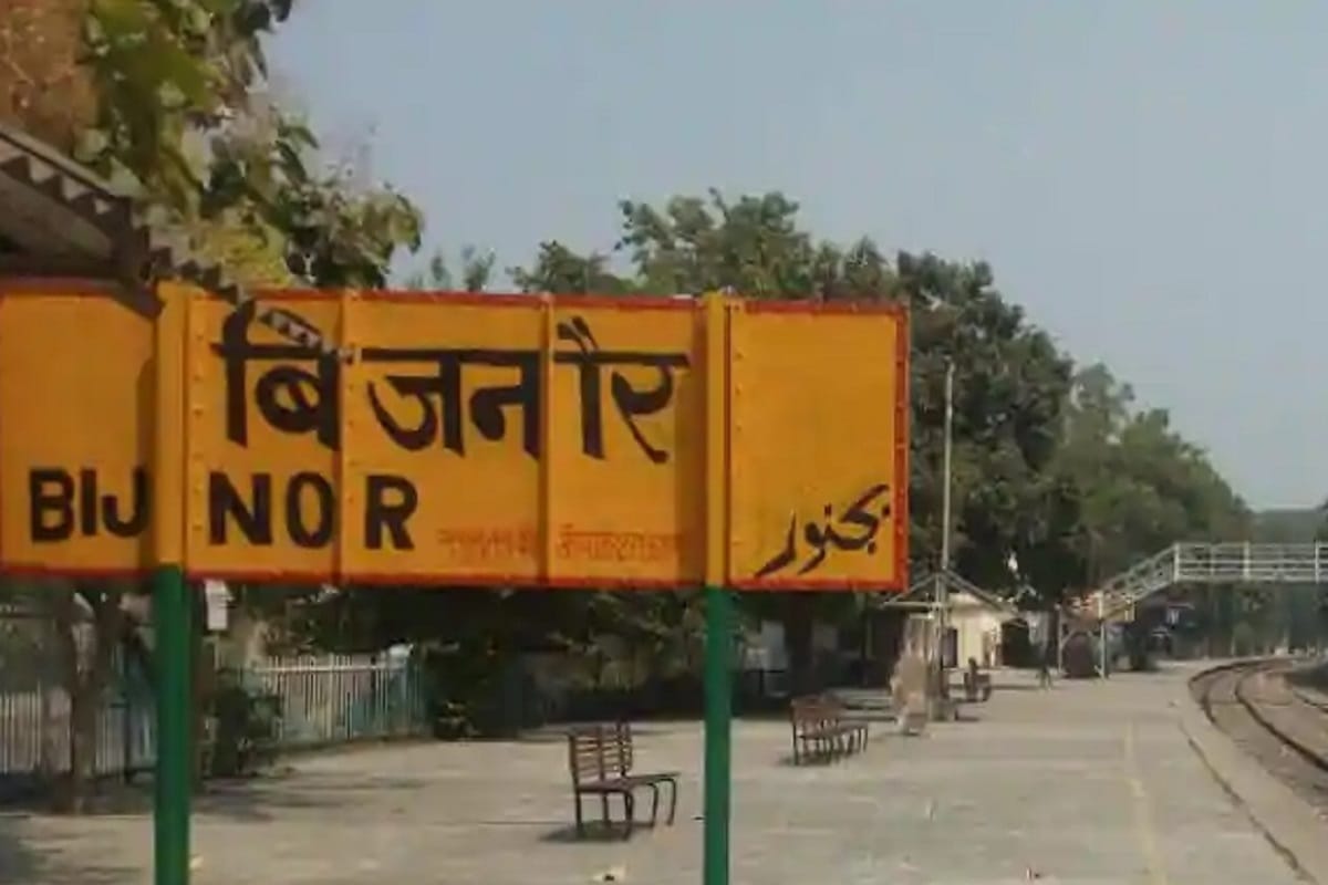 Railway News: Platform ticket is not sell for five years at Bijnor railway station