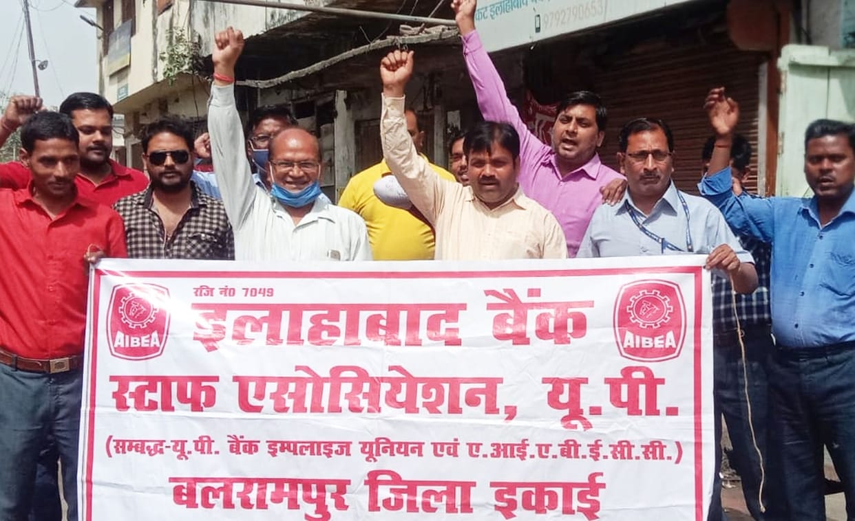 150 crore transactions stalled due to bank strike