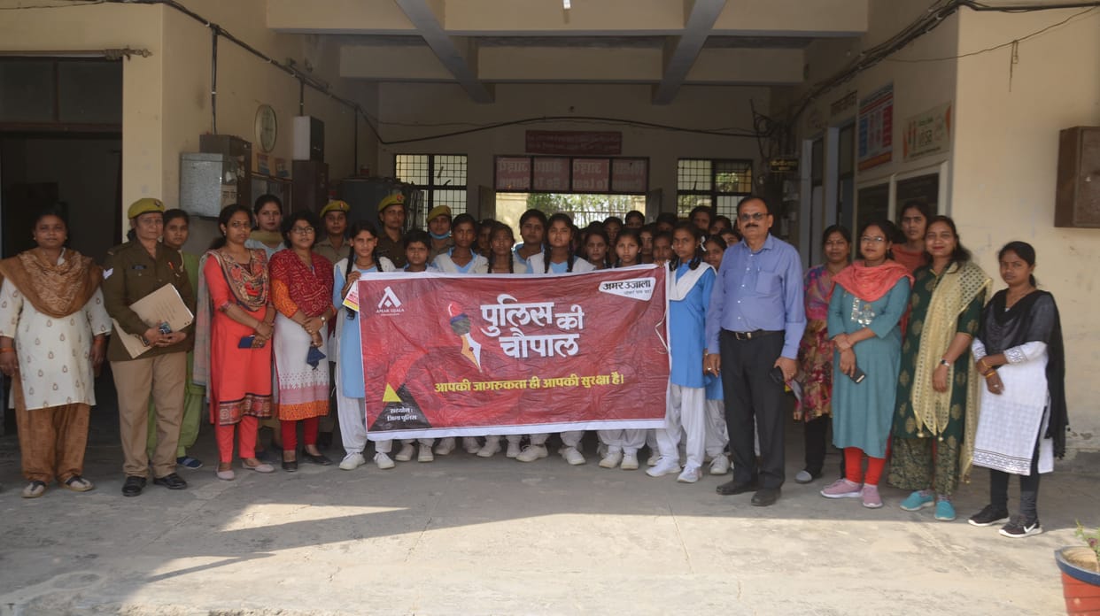 amar ujala foundation