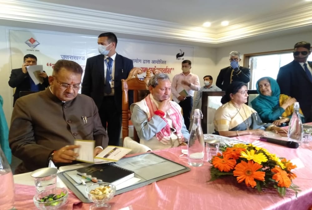Uttarakhand News: Chief Minister Tirath singh Rawat inaugurated workshop on Drug Addiction in Children