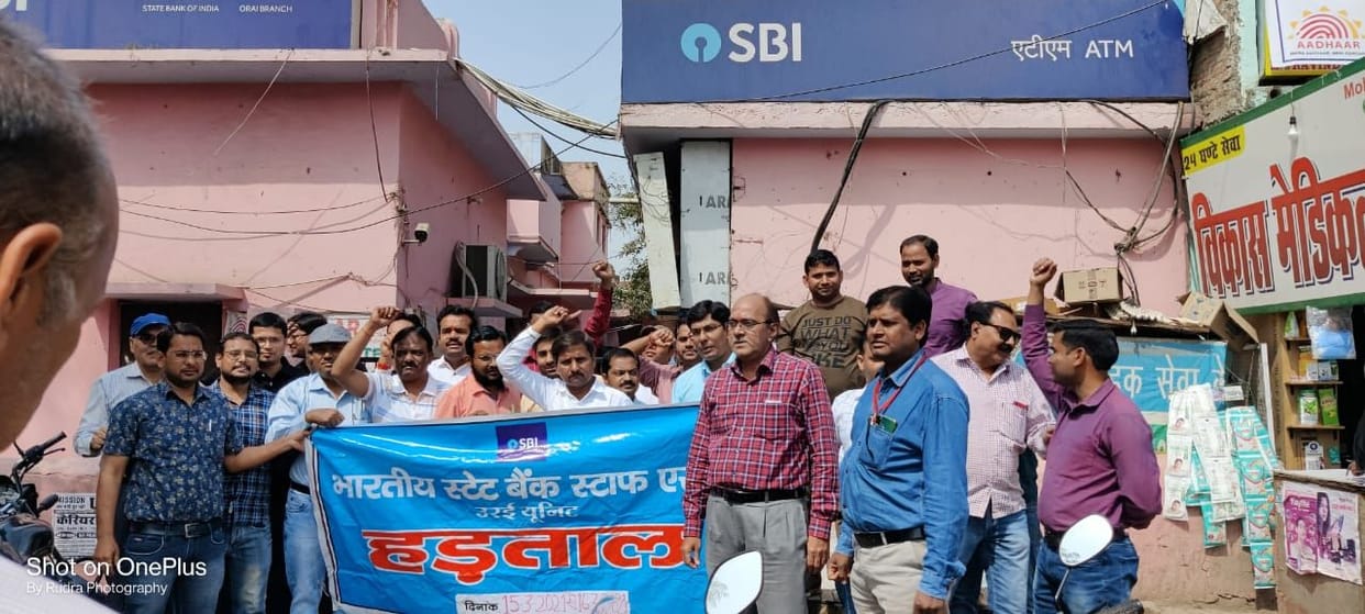 Transactions stalled due to bankers' strike