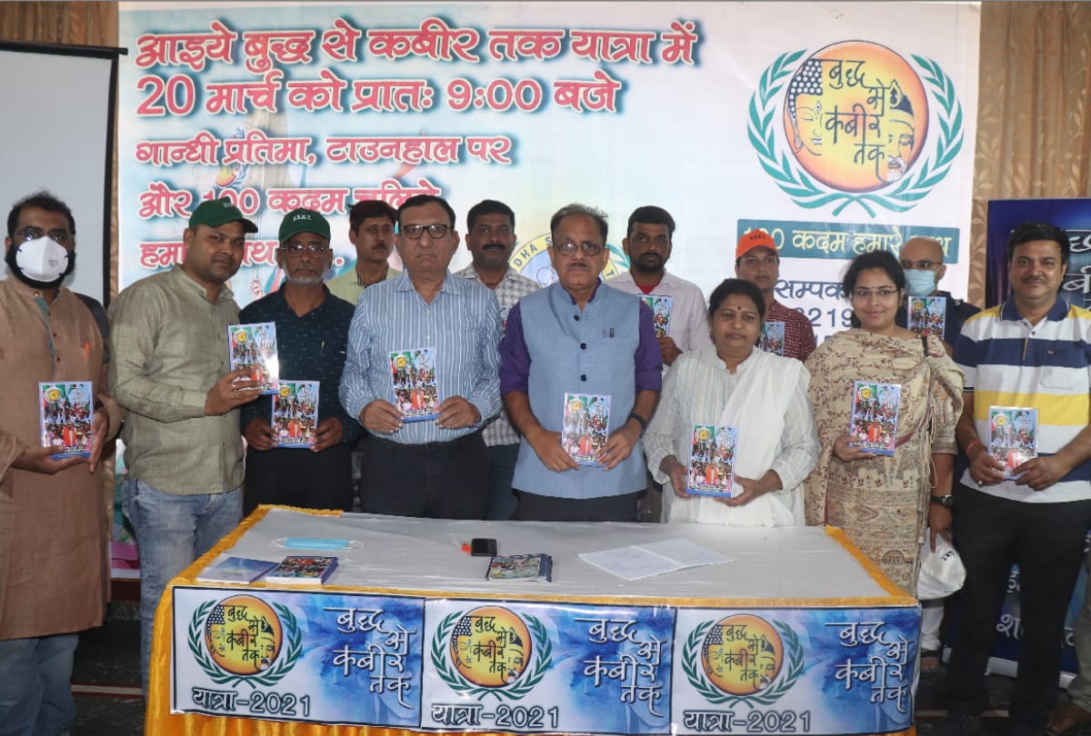 Five day Buddha to Kabir journey begins today from gorakhpur