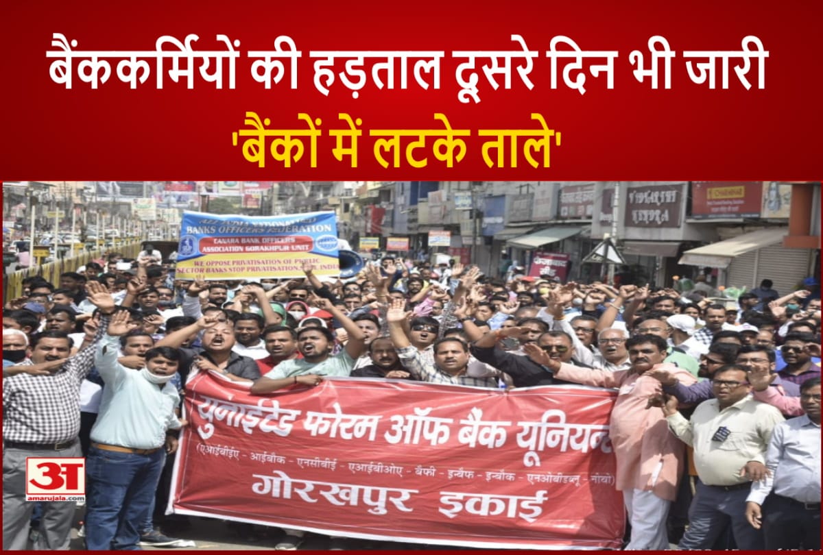 Gorakhpur news