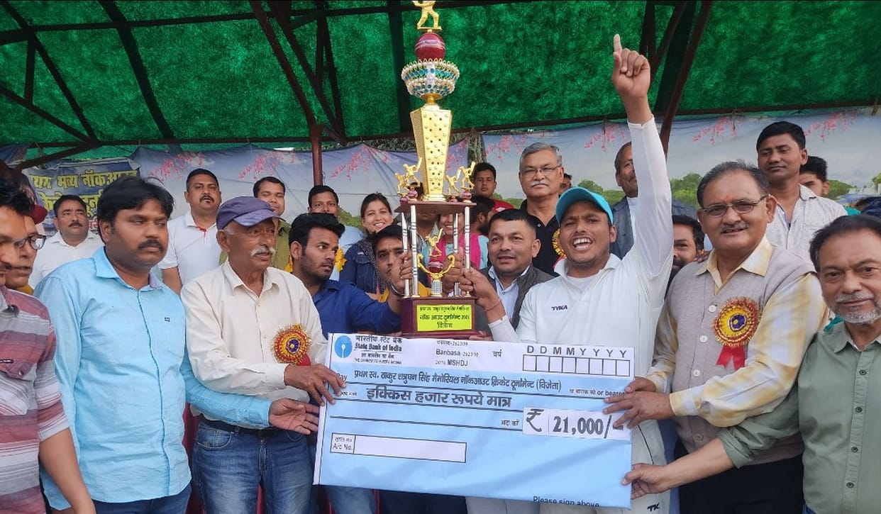 Cricket Trophy win by Rajpoot Club in Banabasa