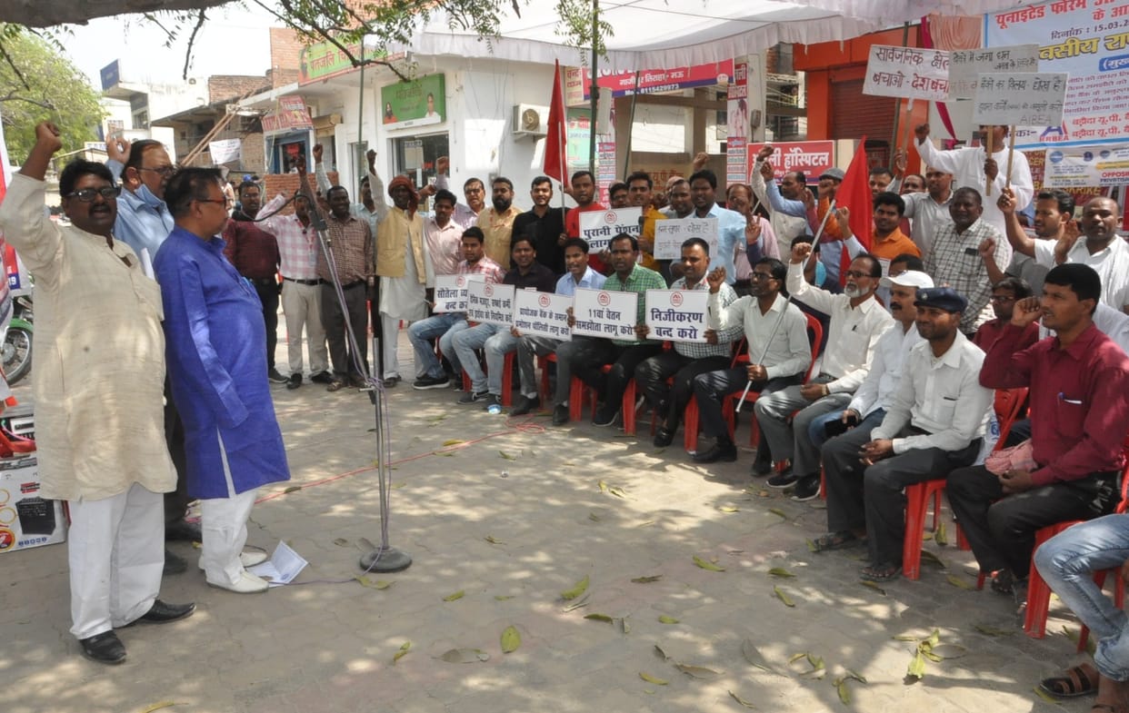Banks remain closed on second day of strike, account holders remain worried