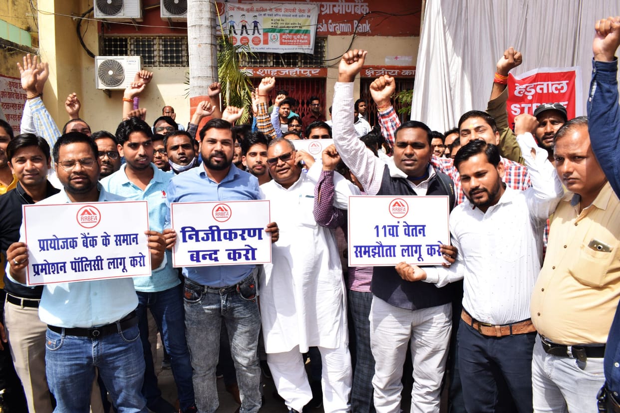 Bank strike