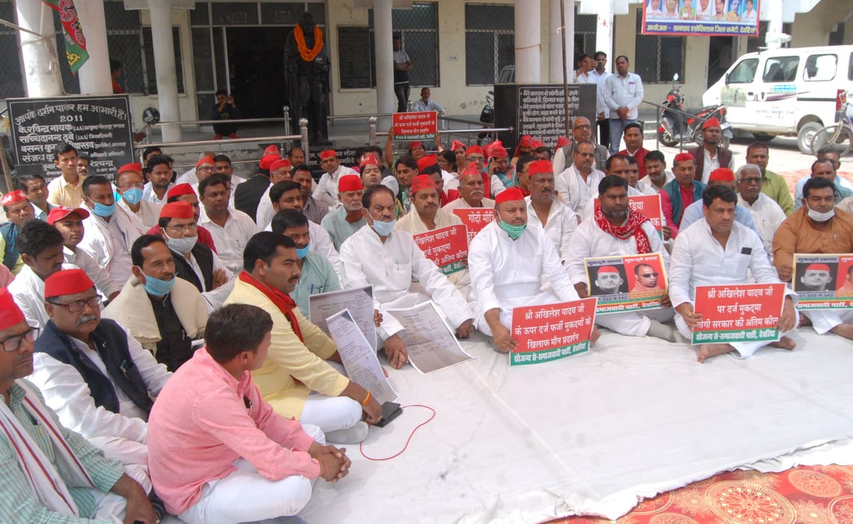 sp workers protested against case on akhilesh