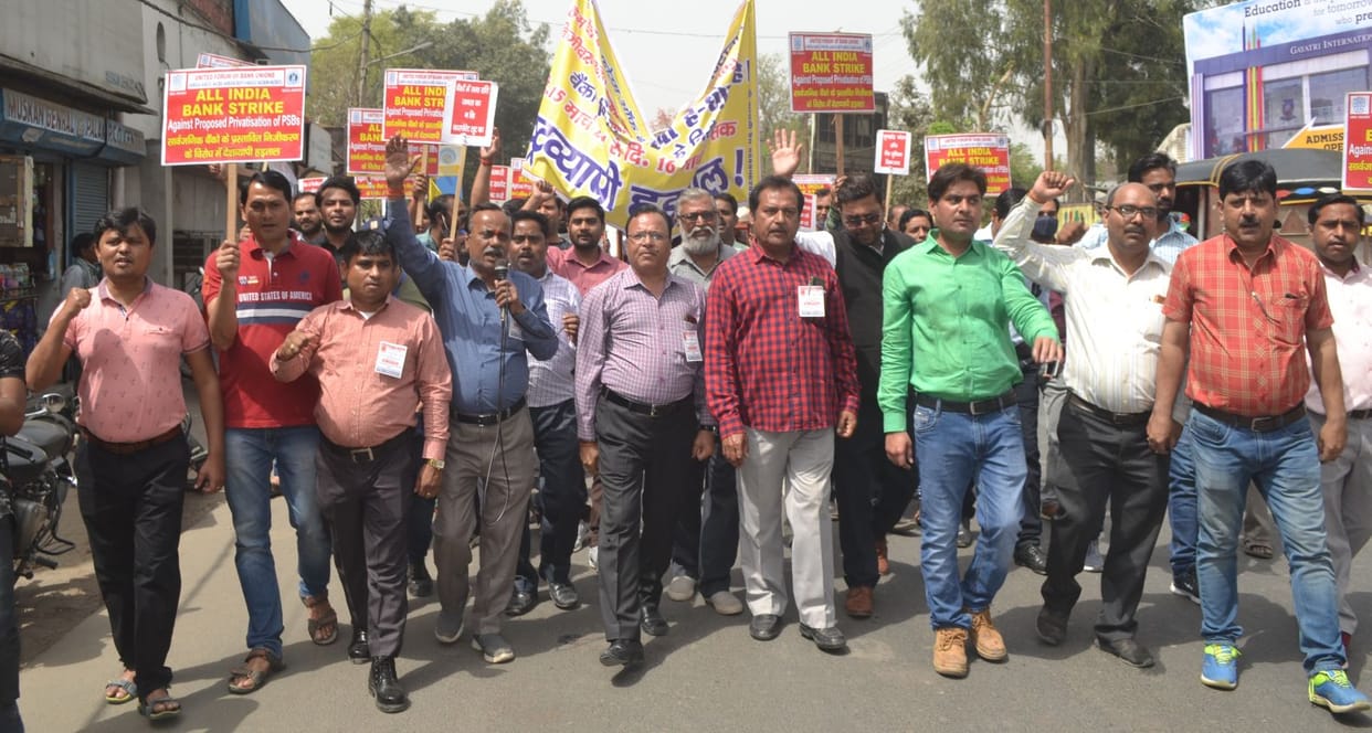 Non-privatization strike set for non-privatization