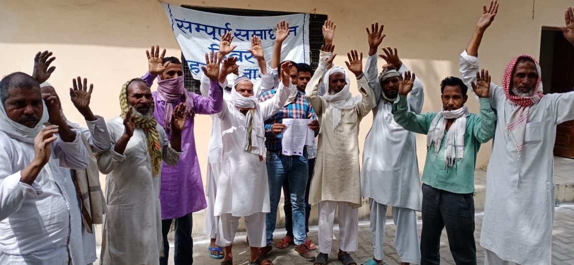 Demand to remove possession from the pond in Jansath