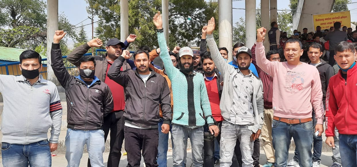 Protest by UPNAL Staff in Pithauragarh