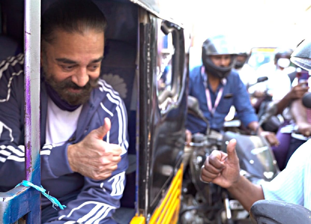 Makkal needhi maiam chief kamal haasan travelled in an auto ride