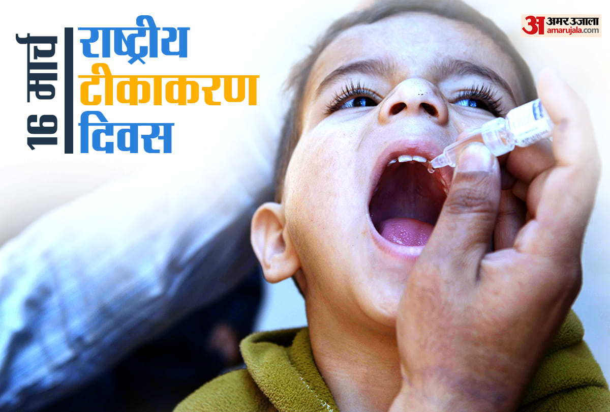 National Vaccination Day 2021 Today in India, Know history and importance of Immunization and Vaccination